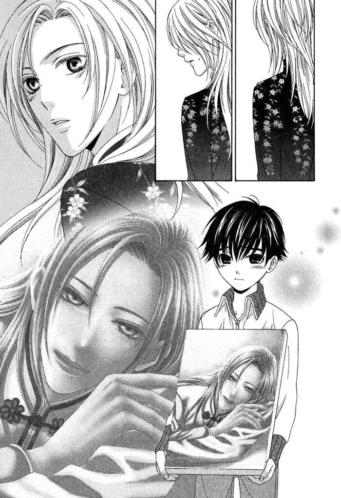 Page 19 Chapter 5 4gatsu 4kka