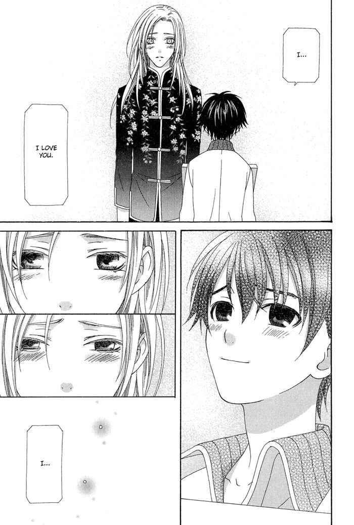 Page 21 Chapter 5 4gatsu 4kka