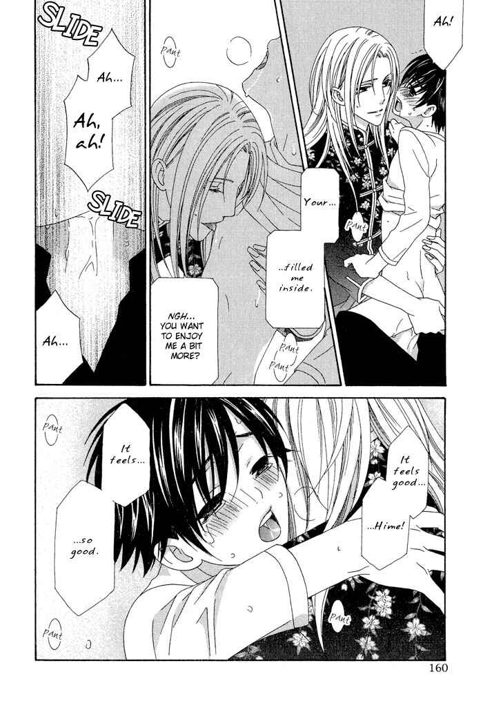 Page 30 Chapter 5 4gatsu 4kka