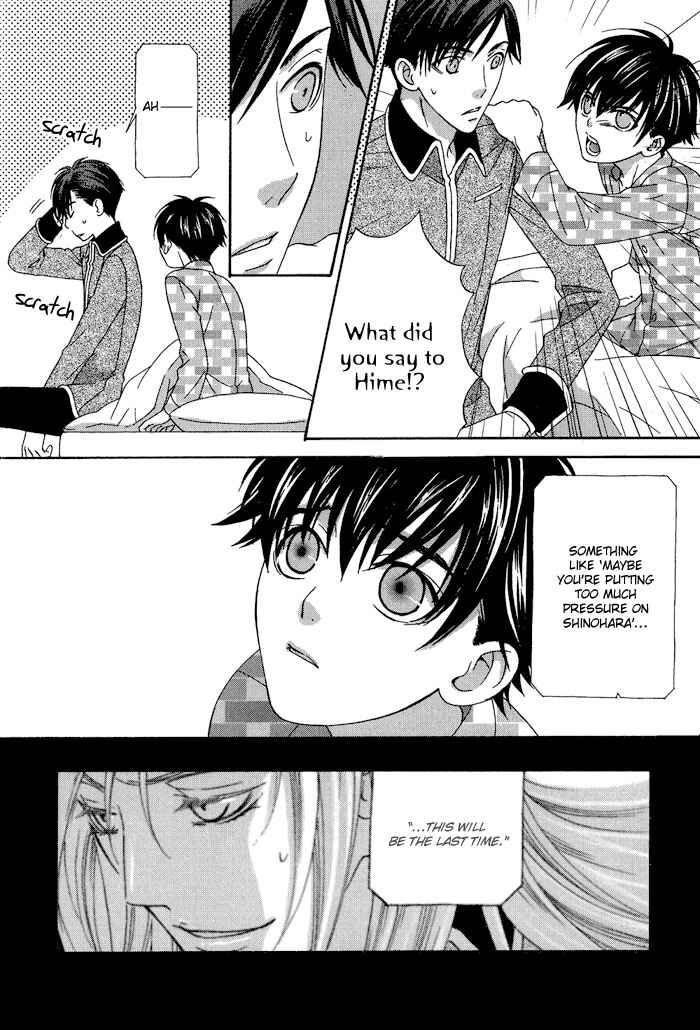 Page 6 Chapter 5 4gatsu 4kka