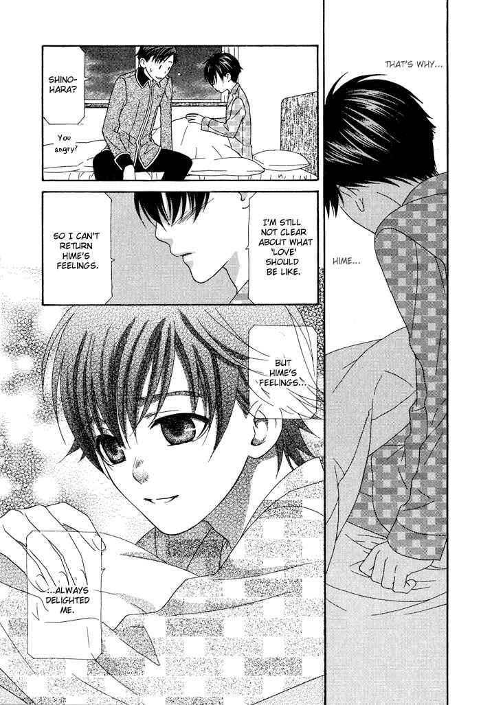 Page 7 Chapter 5 4gatsu 4kka