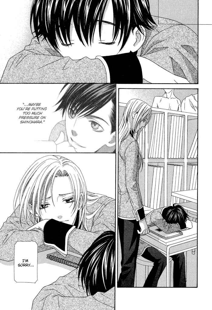 Page 15 Chapter 4 4gatsu 4kka