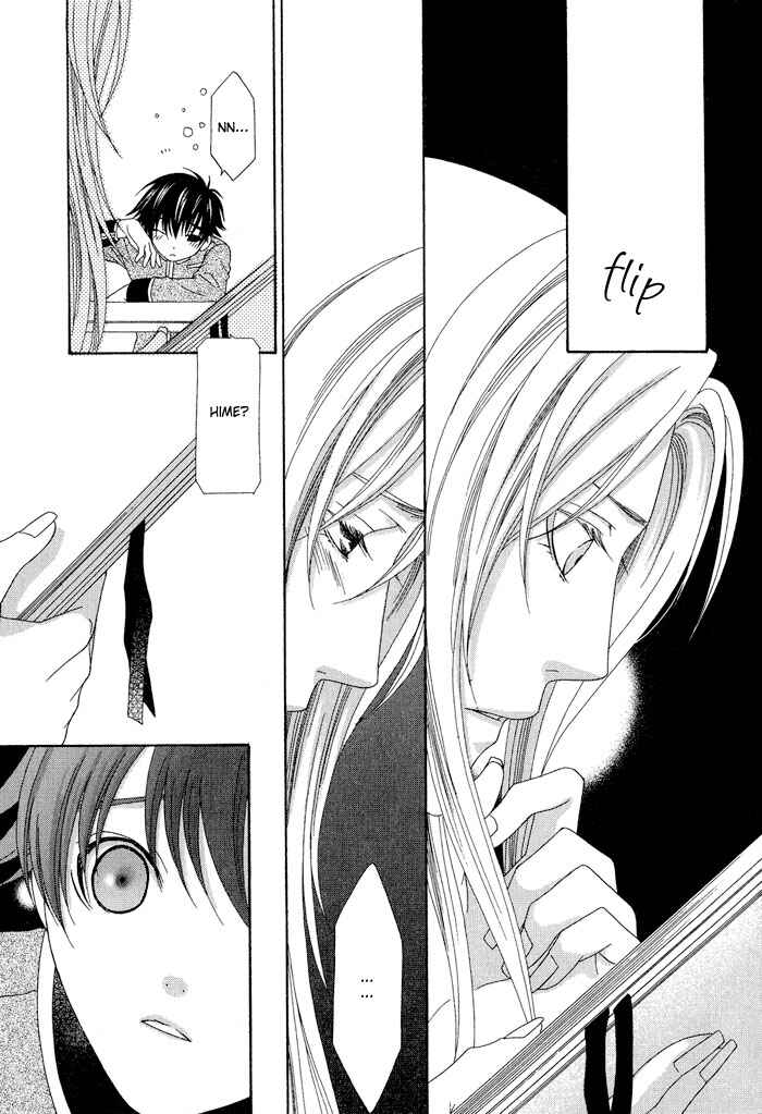 Page 17 Chapter 4 4gatsu 4kka