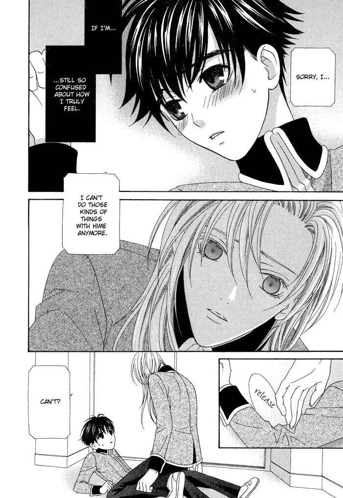 Page 20 Chapter 4 4gatsu 4kka