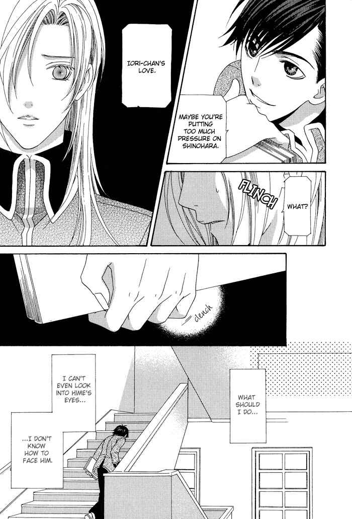 Page 5 Chapter 4 4gatsu 4kka
