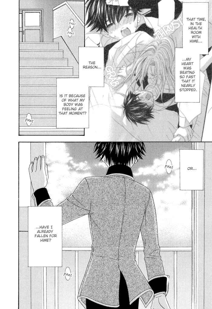 Page 6 Chapter 4 4gatsu 4kka