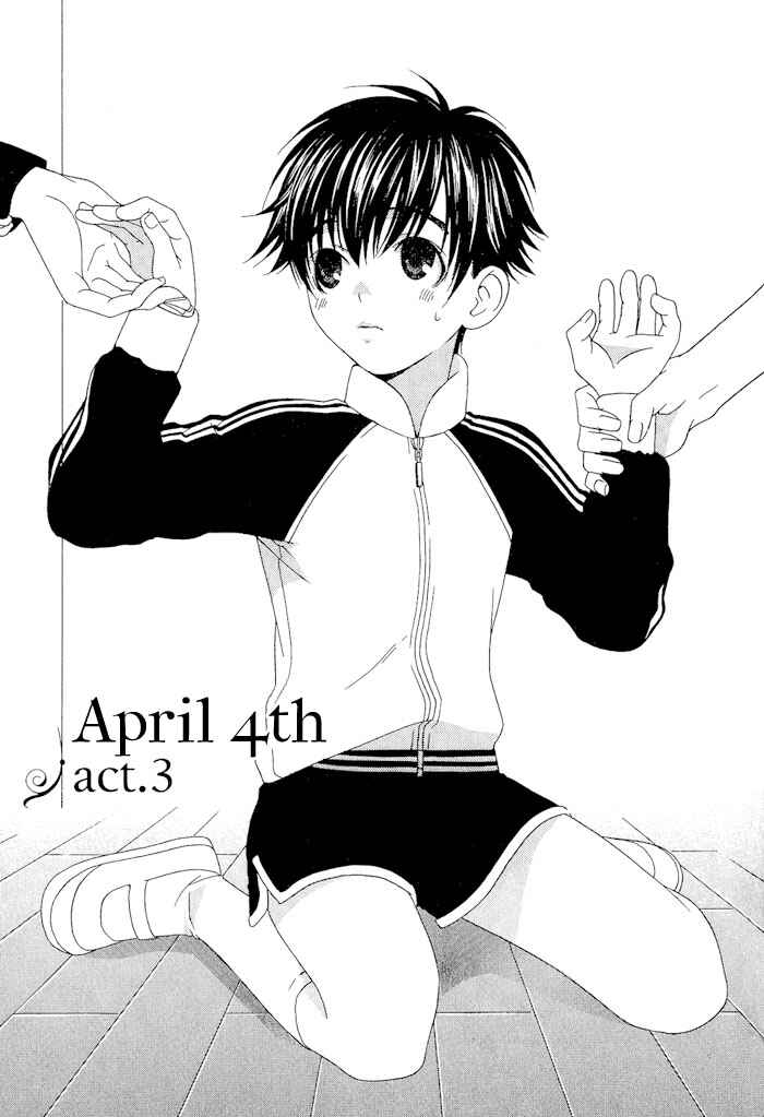 Page 1 Chapter 3 4gatsu 4kka