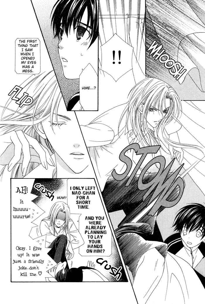 Page 14 Chapter 3 4gatsu 4kka