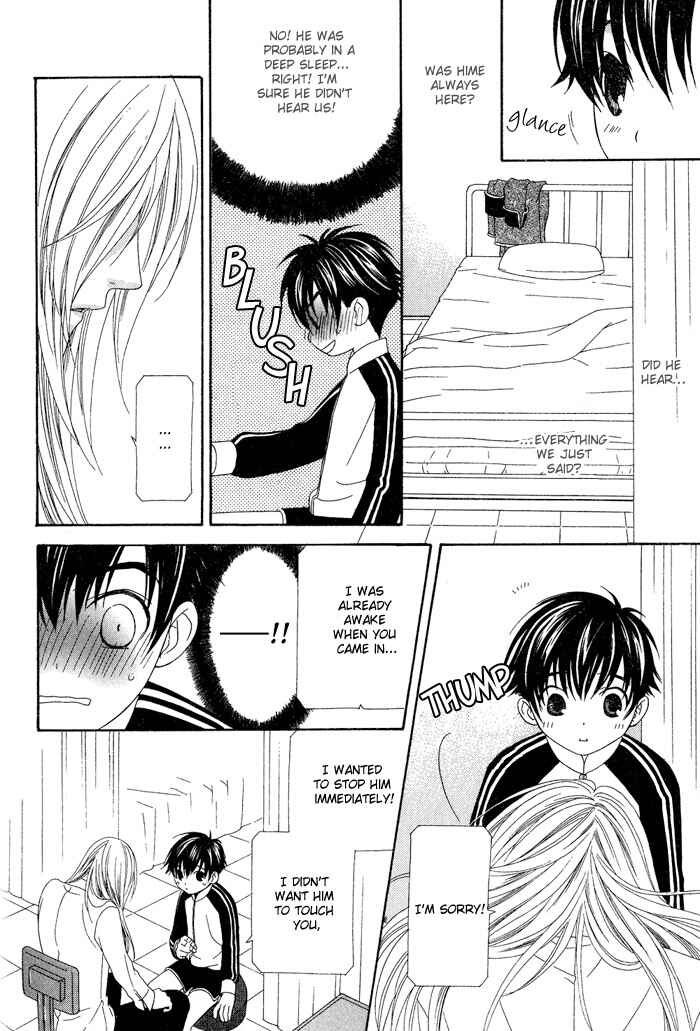 Page 16 Chapter 3 4gatsu 4kka