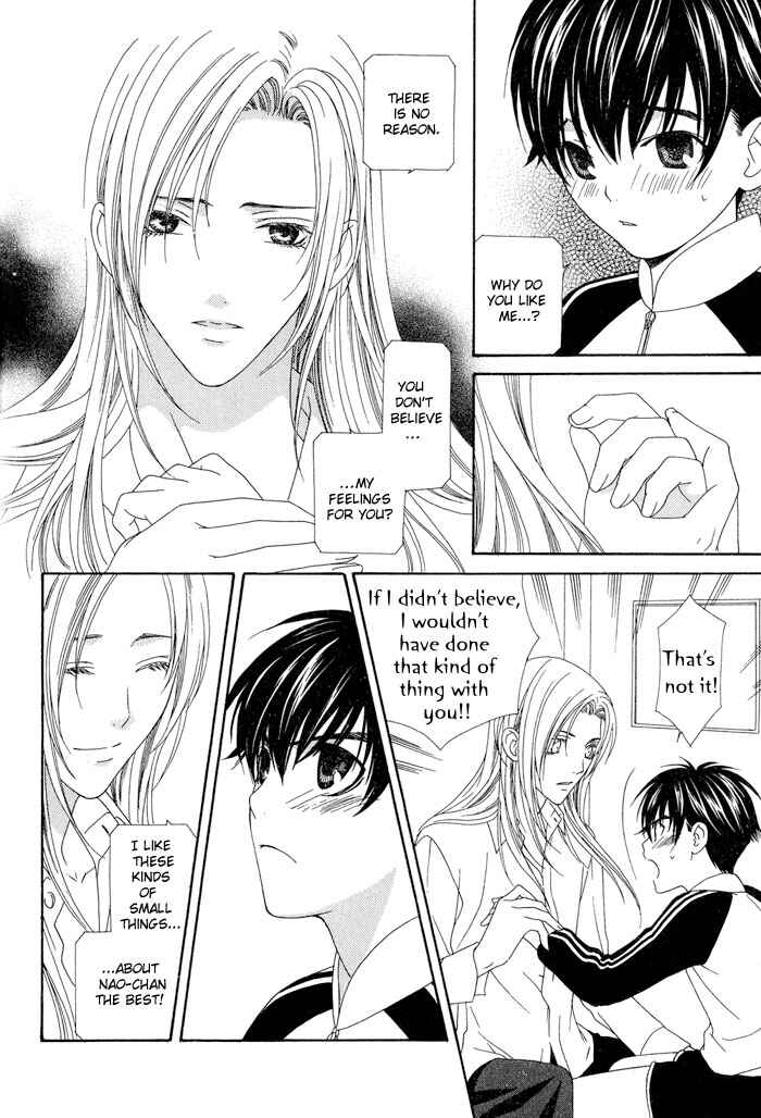 Page 18 Chapter 3 4gatsu 4kka