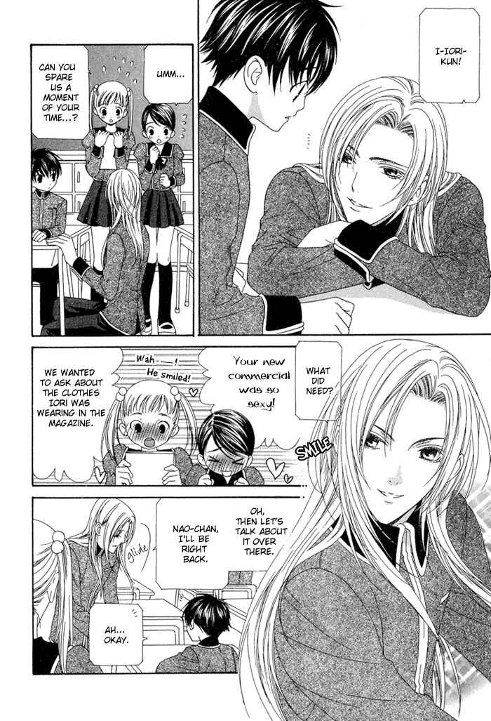 Page 2 Chapter 3 4gatsu 4kka