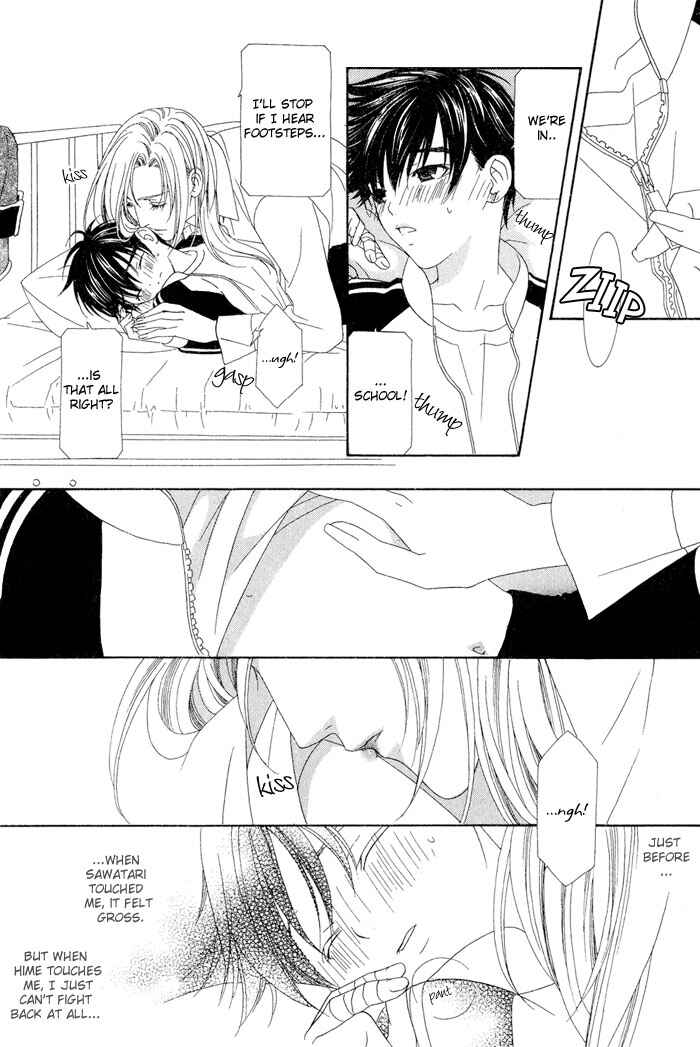 Page 22 Chapter 3 4gatsu 4kka