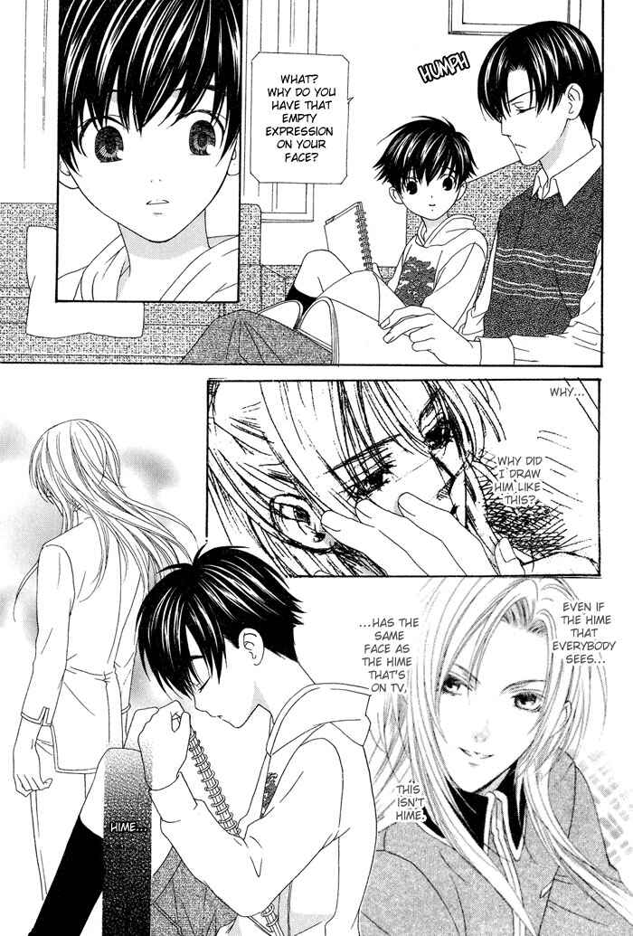 Page 7 Chapter 3 4gatsu 4kka