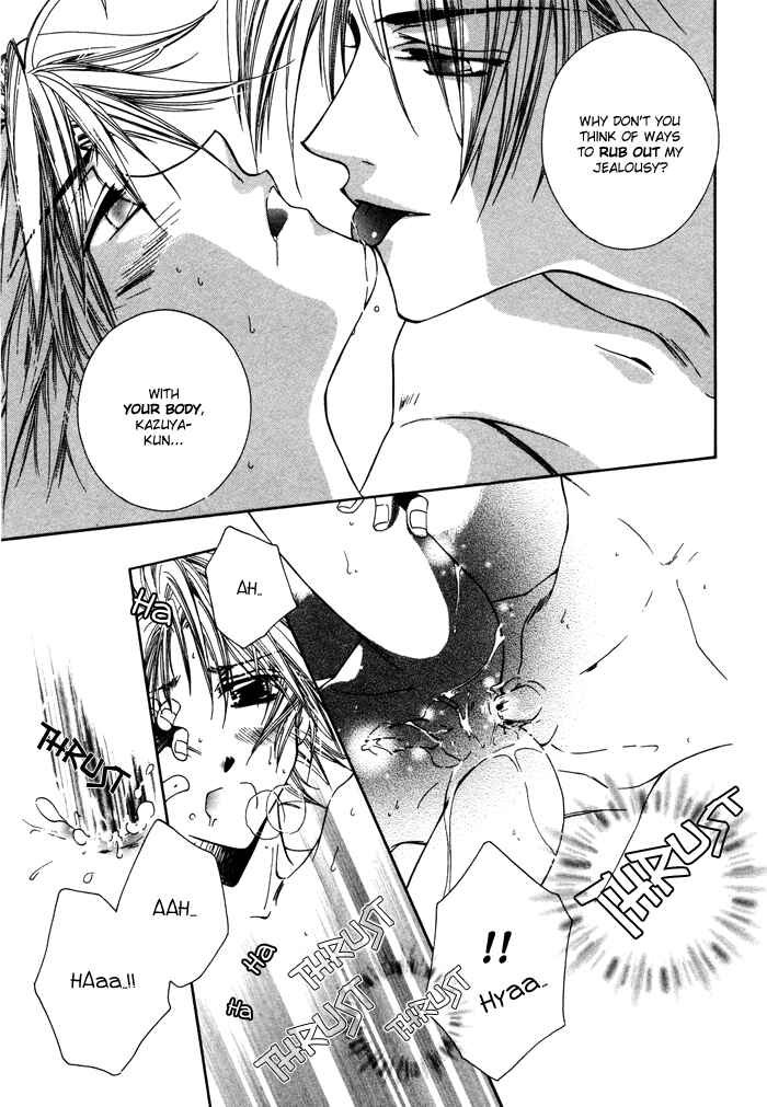 Page 23 Chapter 6 Bokudake no Peach Sapuri