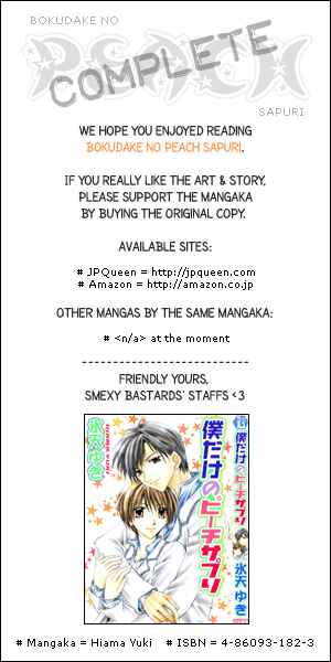 Page 31 Chapter 6 Bokudake no Peach Sapuri
