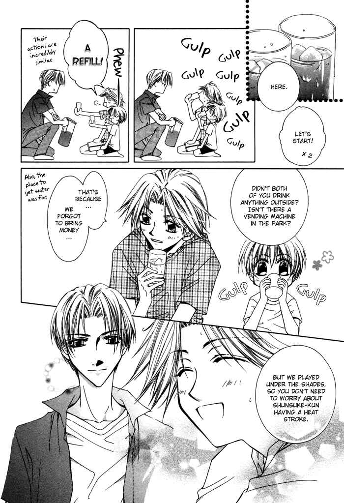 Page 6 Chapter 6 Bokudake no Peach Sapuri
