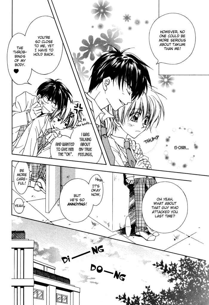 Page 10 Chapter 3 Bokudake no Peach Sapuri