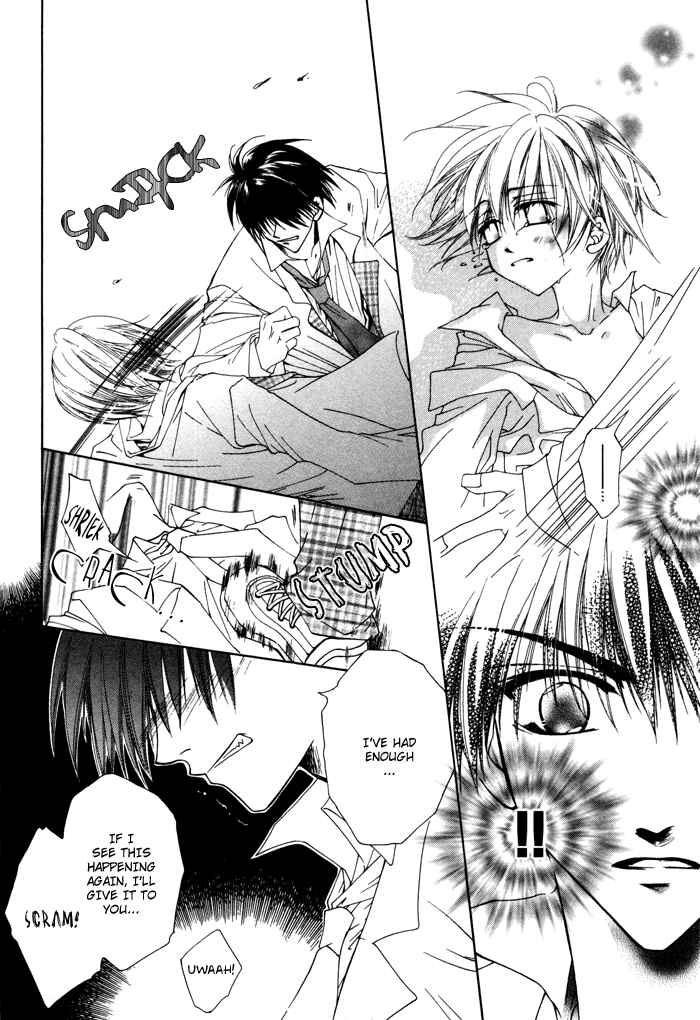 Page 14 Chapter 3 Bokudake no Peach Sapuri