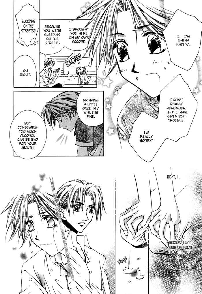 Page 10 Chapter 5 Bokudake no Peach Sapuri