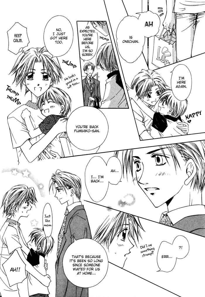 Page 16 Chapter 5 Bokudake no Peach Sapuri