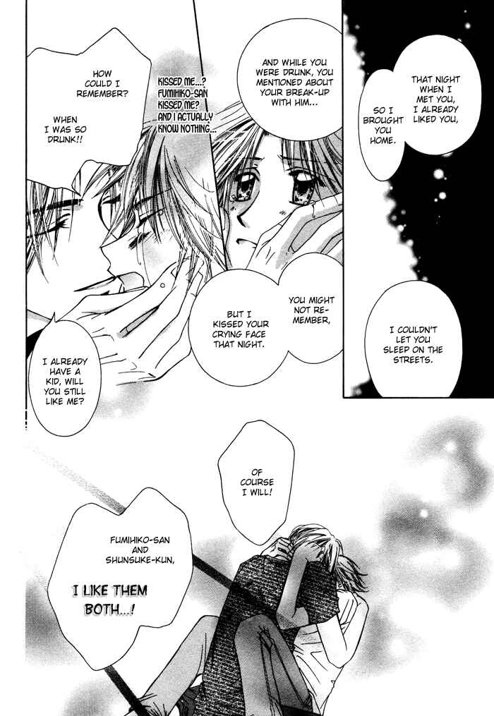 Page 20 Chapter 5 Bokudake no Peach Sapuri