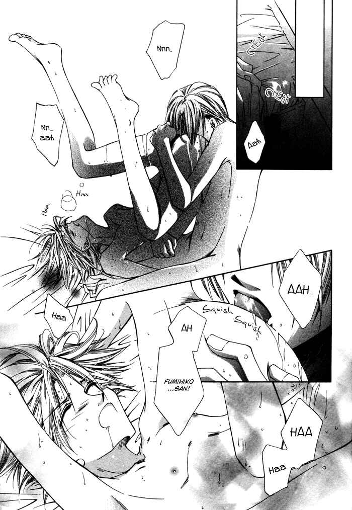 Page 21 Chapter 5 Bokudake no Peach Sapuri