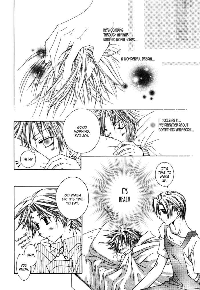 Page 24 Chapter 5 Bokudake no Peach Sapuri