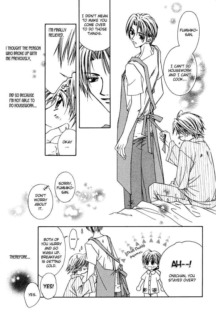 Page 25 Chapter 5 Bokudake no Peach Sapuri