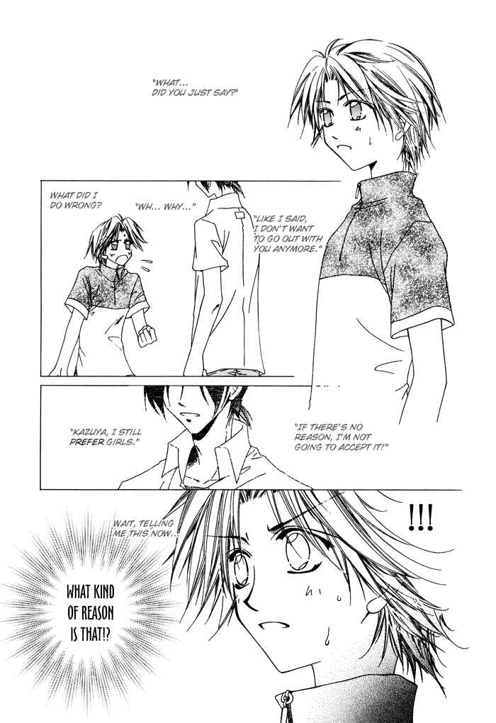 Page 3 Chapter 5 Bokudake no Peach Sapuri