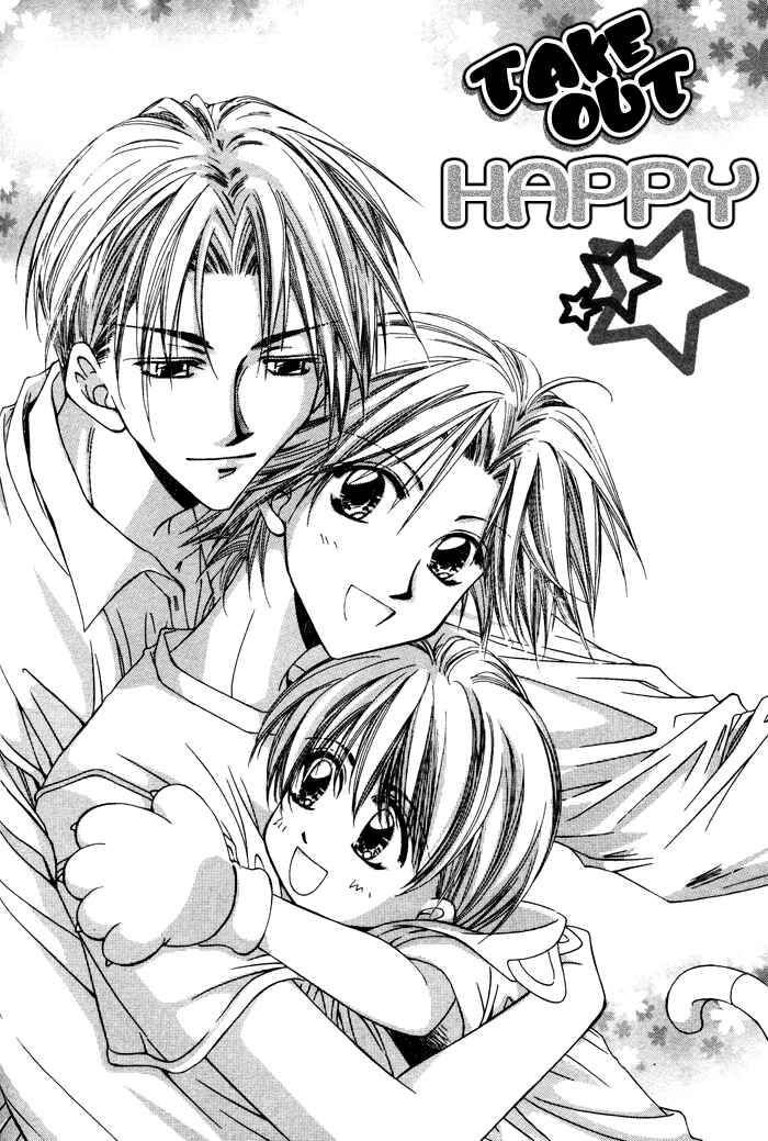 Page 4 Chapter 5 Bokudake no Peach Sapuri