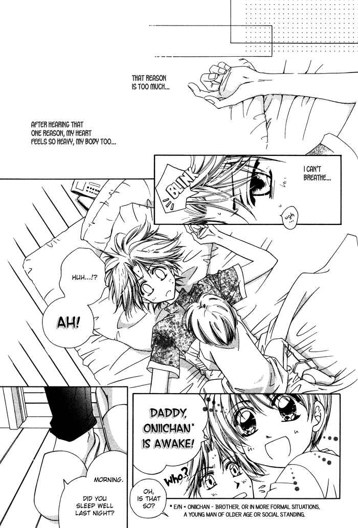 Page 5 Chapter 5 Bokudake no Peach Sapuri