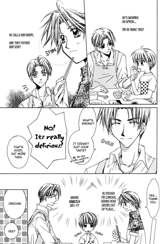 Page 7 Chapter 5 Bokudake no Peach Sapuri
