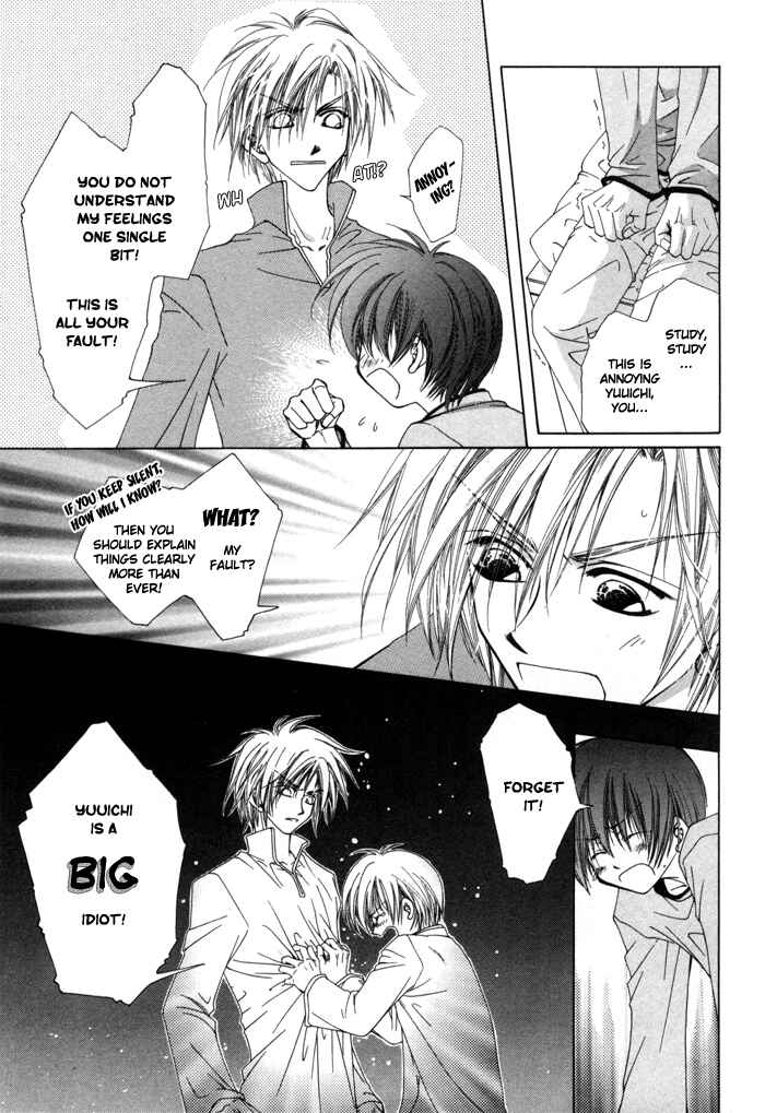 Page 11 Chapter 2 Bokudake no Peach Sapuri