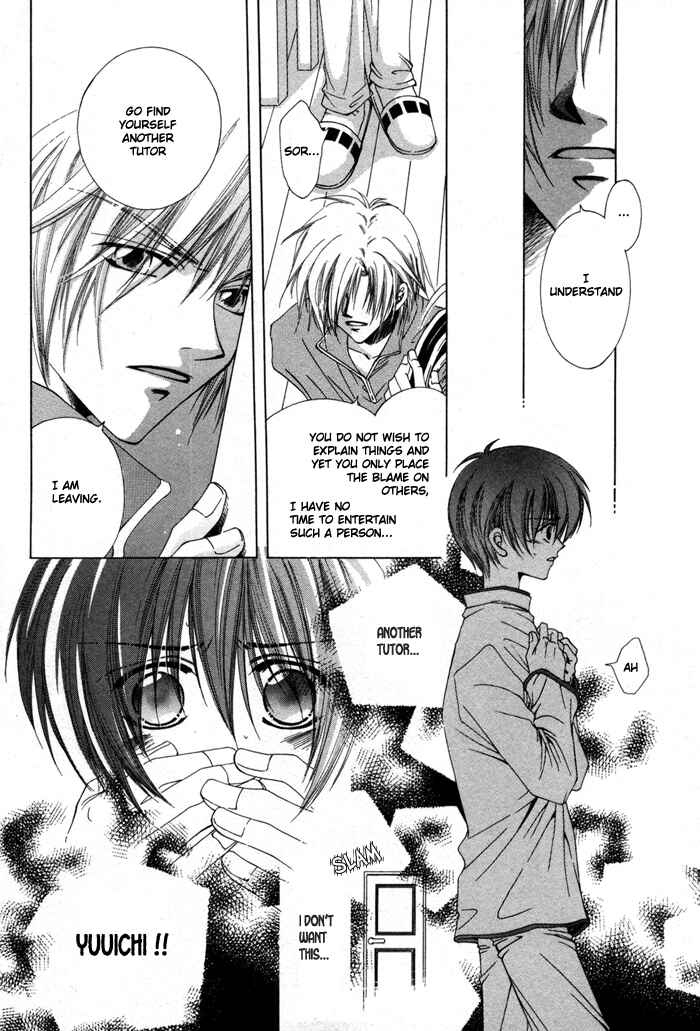 Page 12 Chapter 2 Bokudake no Peach Sapuri