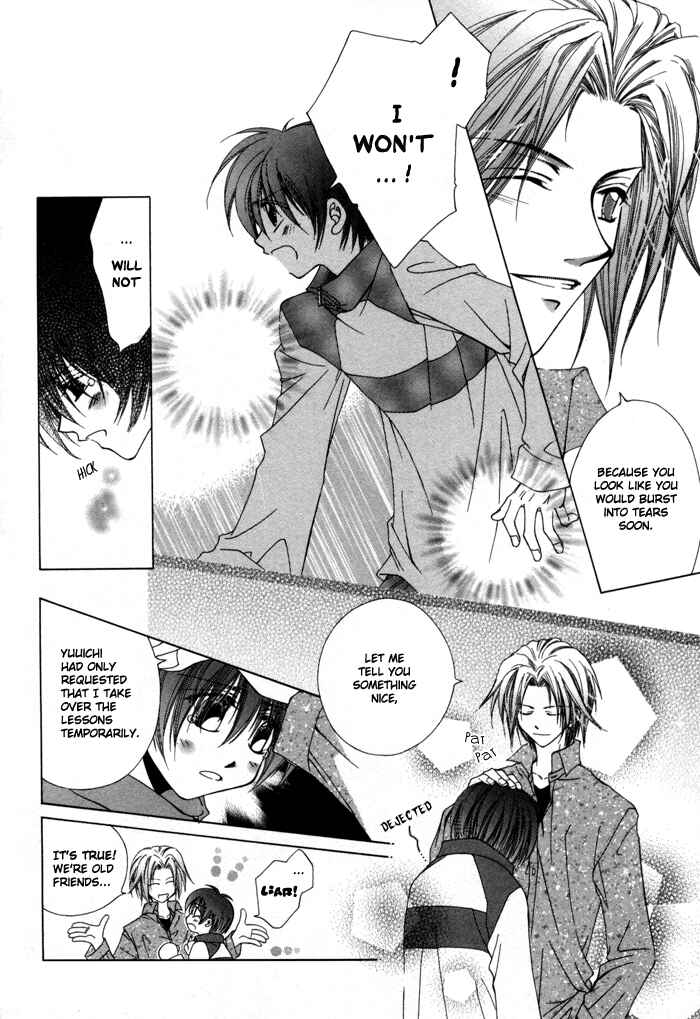 Page 14 Chapter 2 Bokudake no Peach Sapuri