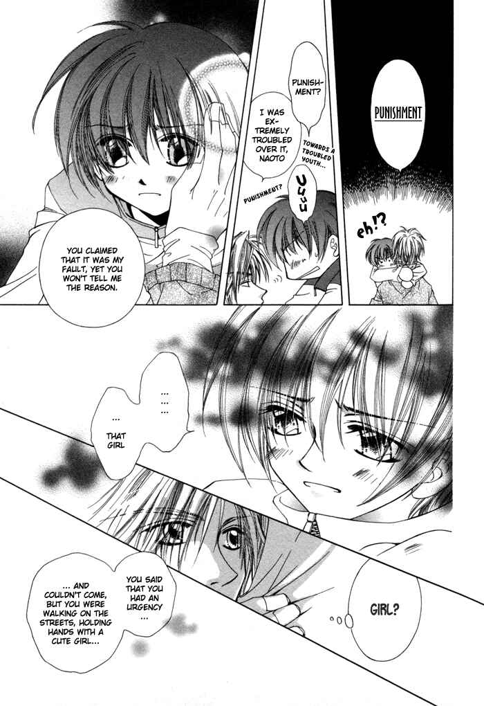Page 17 Chapter 2 Bokudake no Peach Sapuri