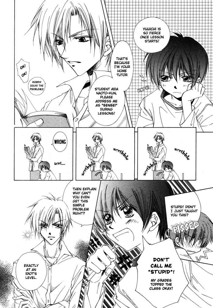 Page 4 Chapter 2 Bokudake no Peach Sapuri