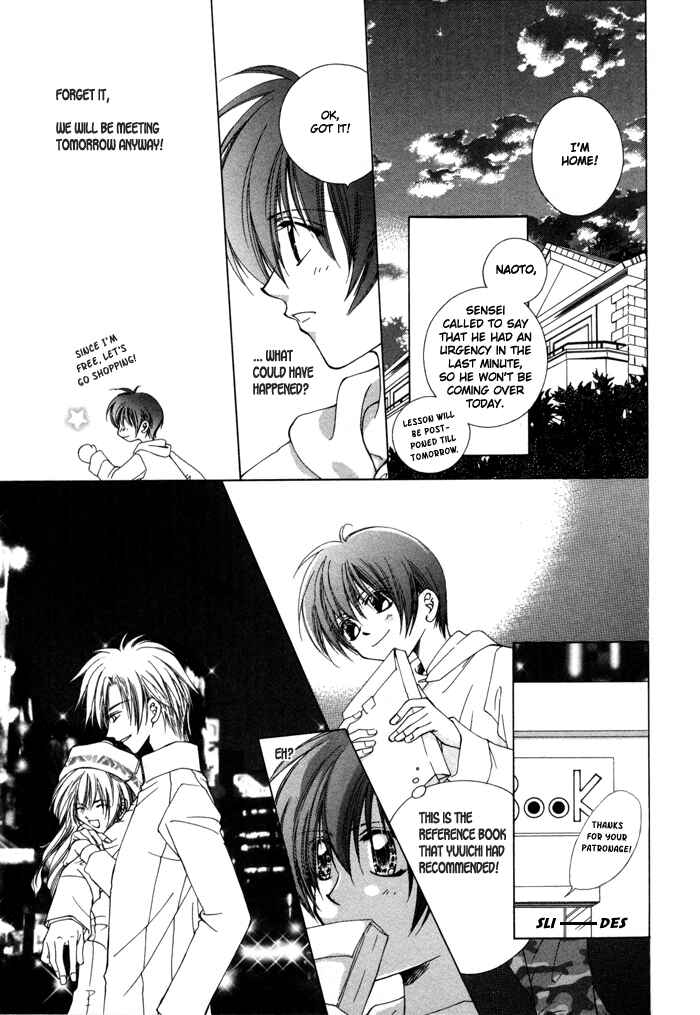 Page 7 Chapter 2 Bokudake no Peach Sapuri