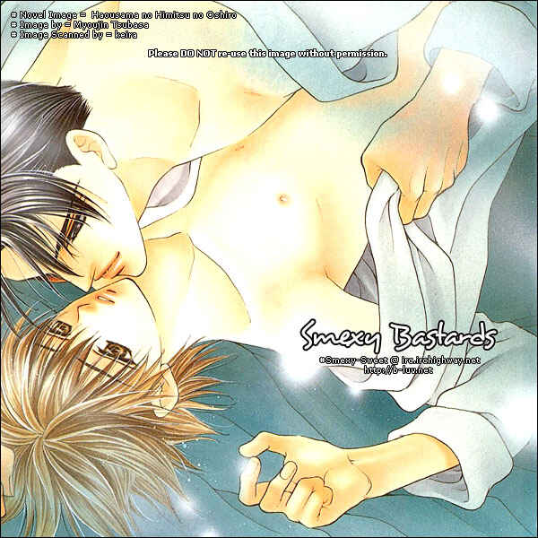 Page 1 Chapter 4 Bokudake no Peach Sapuri