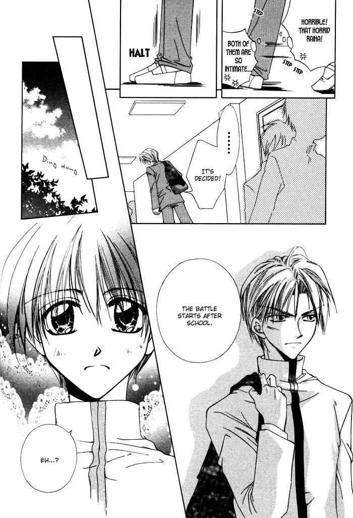 Page 10 Chapter 4 Bokudake no Peach Sapuri