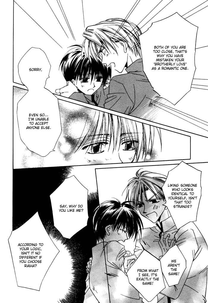 Page 12 Chapter 4 Bokudake no Peach Sapuri