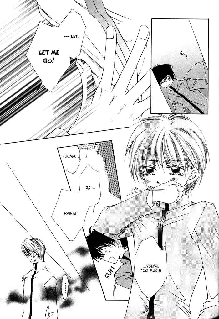 Page 15 Chapter 4 Bokudake no Peach Sapuri