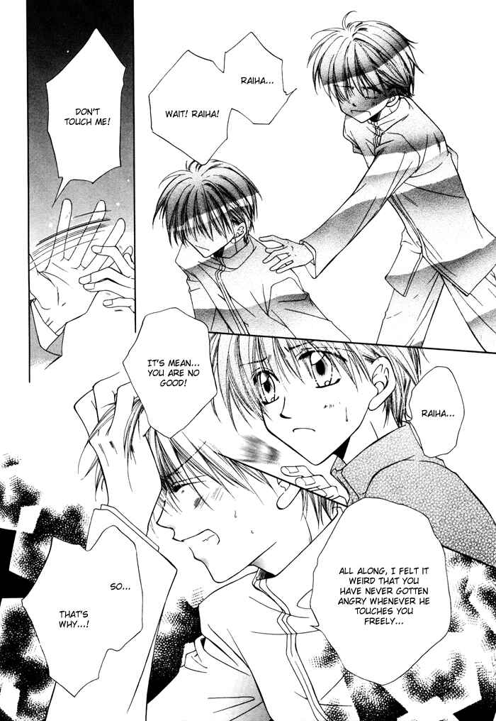Page 16 Chapter 4 Bokudake no Peach Sapuri