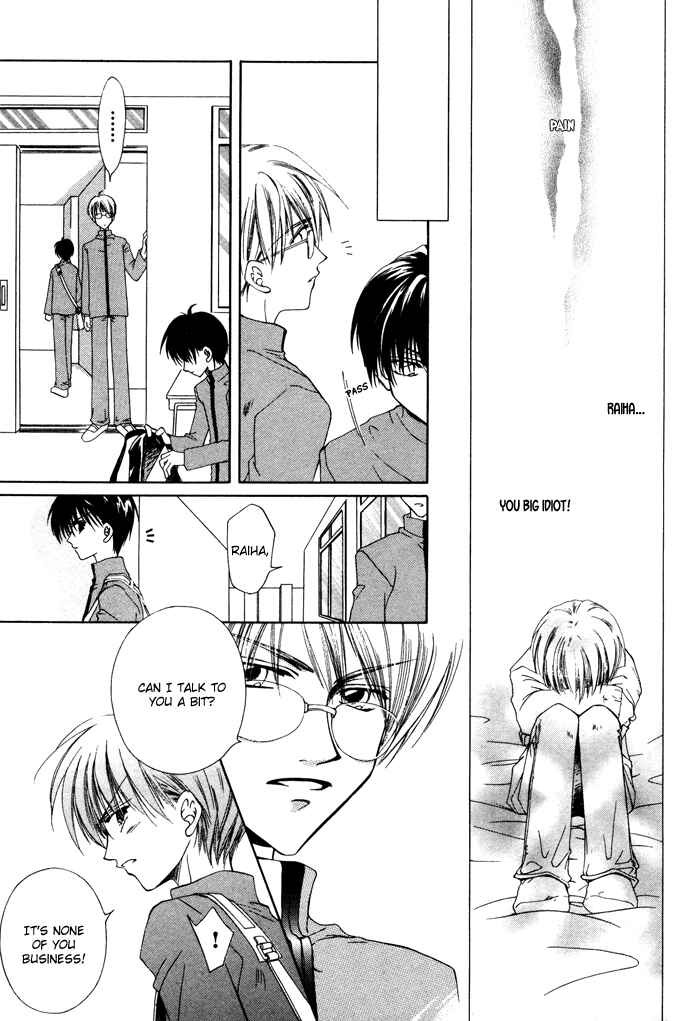 Page 19 Chapter 4 Bokudake no Peach Sapuri