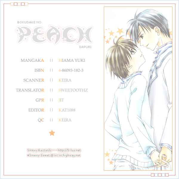 Page 2 Chapter 4 Bokudake no Peach Sapuri