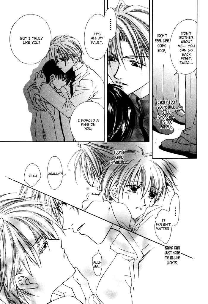 Page 21 Chapter 4 Bokudake no Peach Sapuri