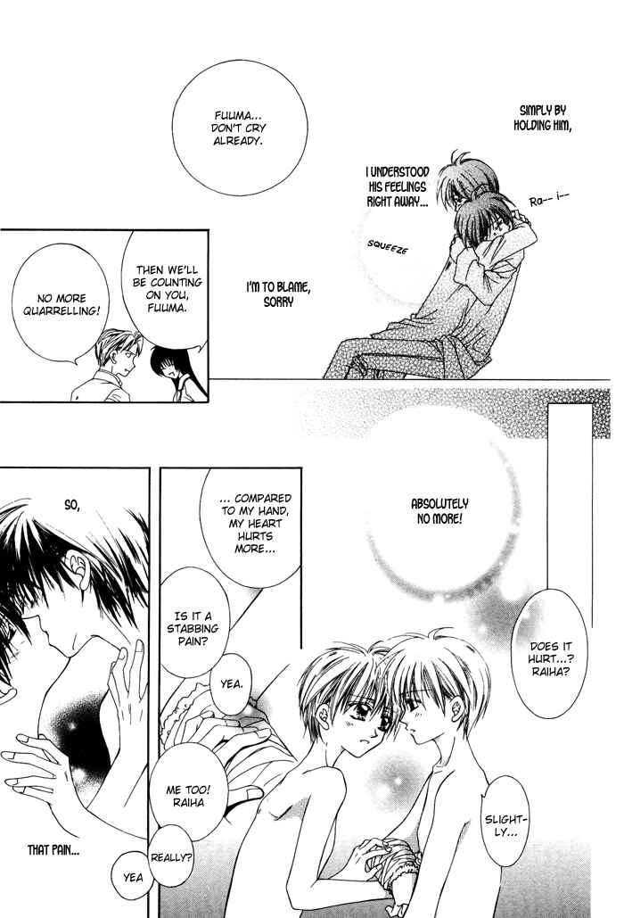Page 25 Chapter 4 Bokudake no Peach Sapuri