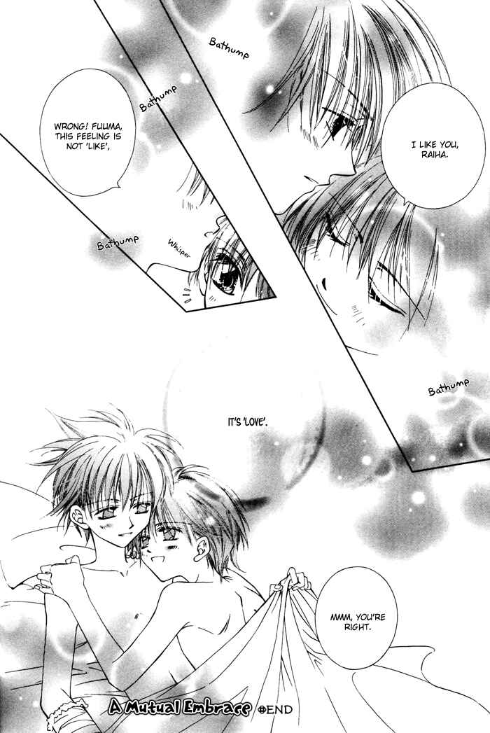 Page 32 Chapter 4 Bokudake no Peach Sapuri