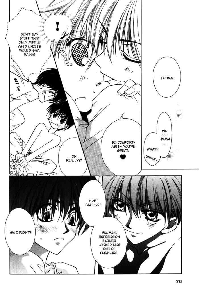 Page 4 Chapter 4 Bokudake no Peach Sapuri