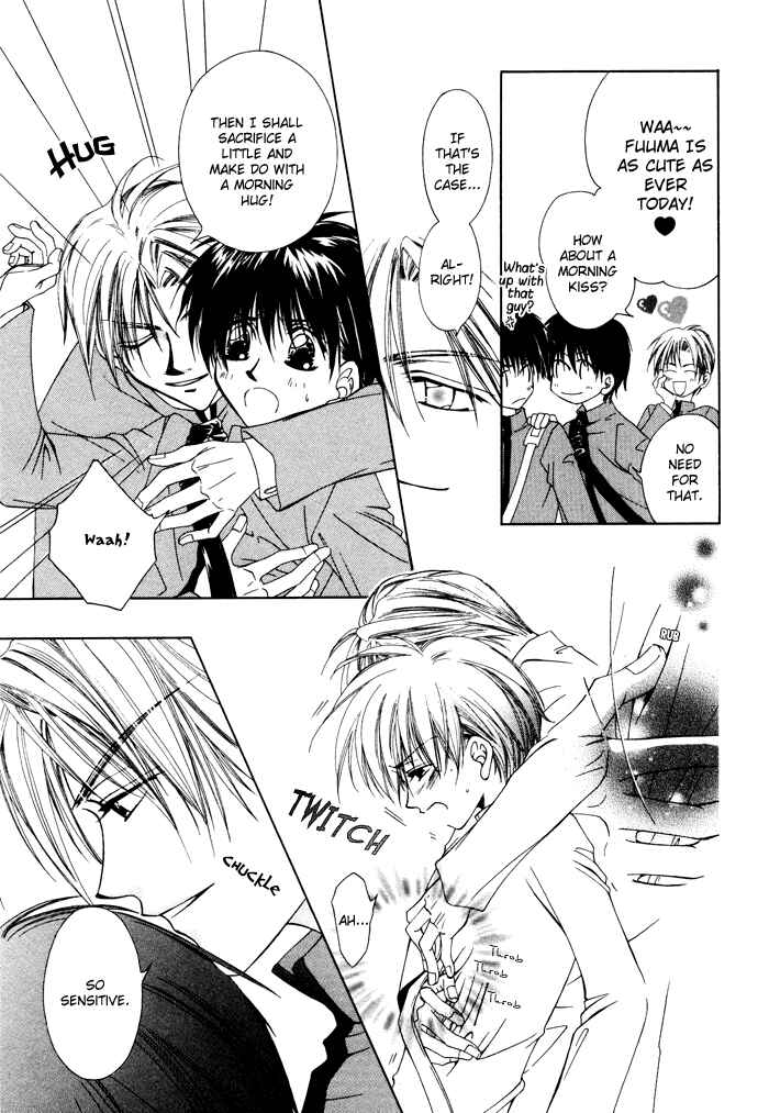 Page 7 Chapter 4 Bokudake no Peach Sapuri